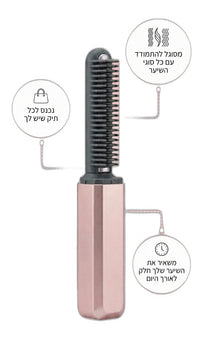 המחליק הנייד של סליקי